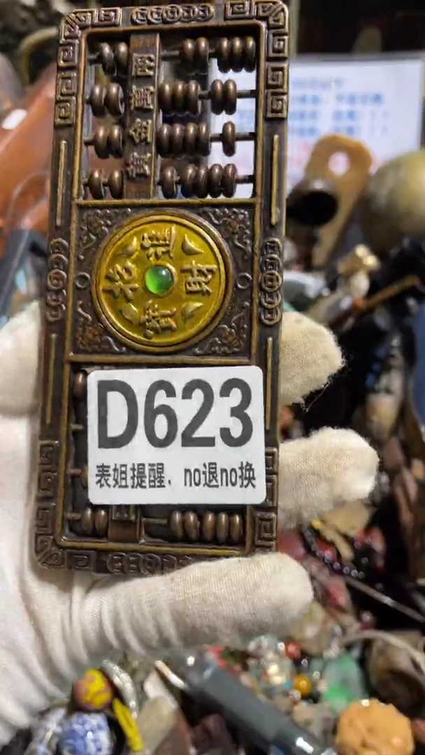 陶瓷华*表姐直播所见所得