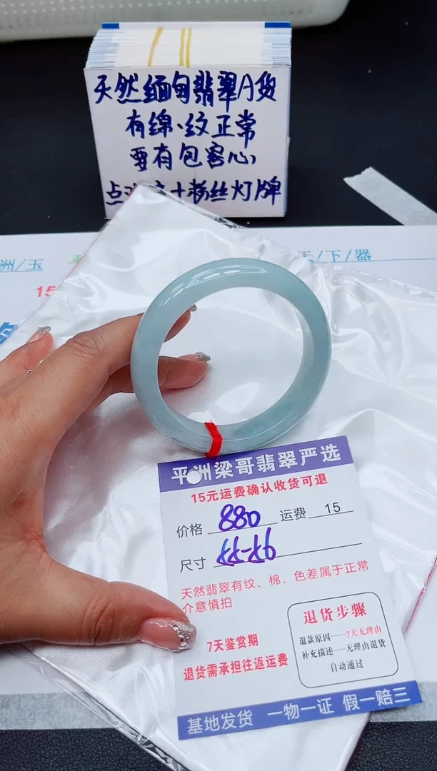 翡翠手镯未镶嵌111111111111111