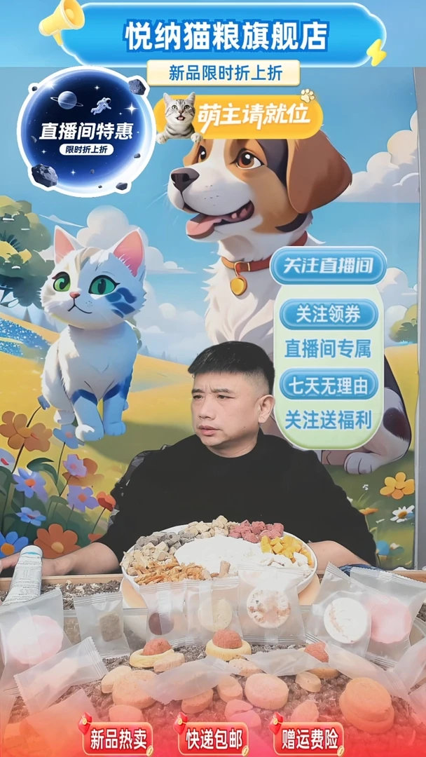 新品上市九拼甄选十全十美营养满满浮力满满实惠满满有礼有折扣