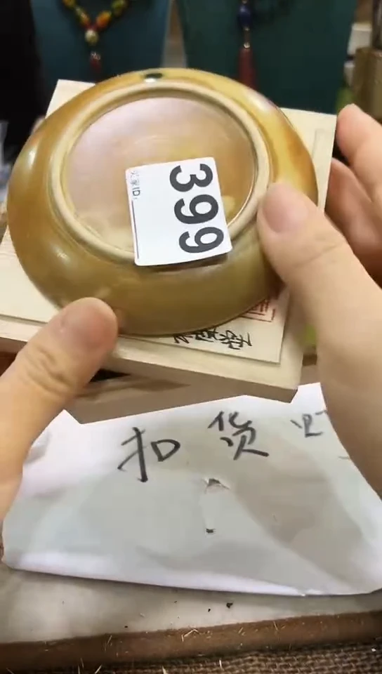 【闪购商品】399