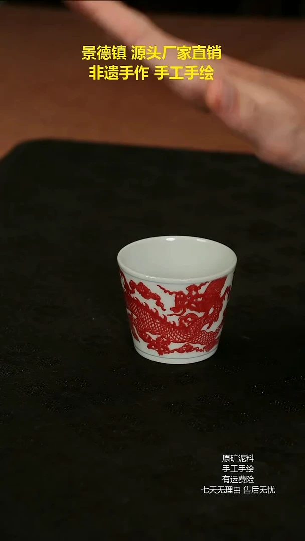 景德镇手工手绘陶瓷