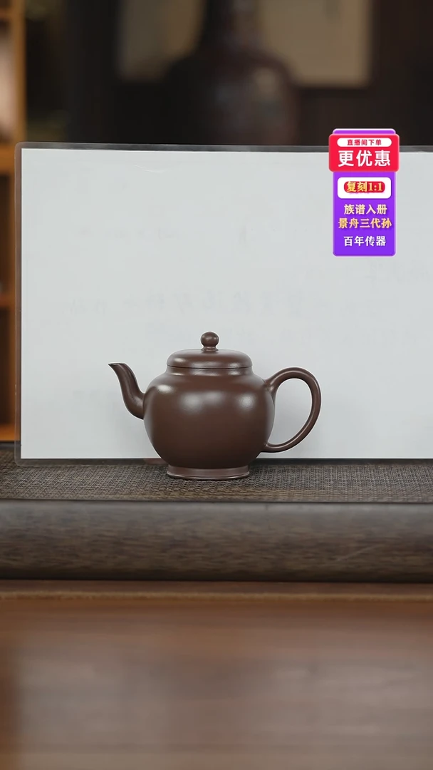 茶壶紫砂紫砂壶紫砂壶