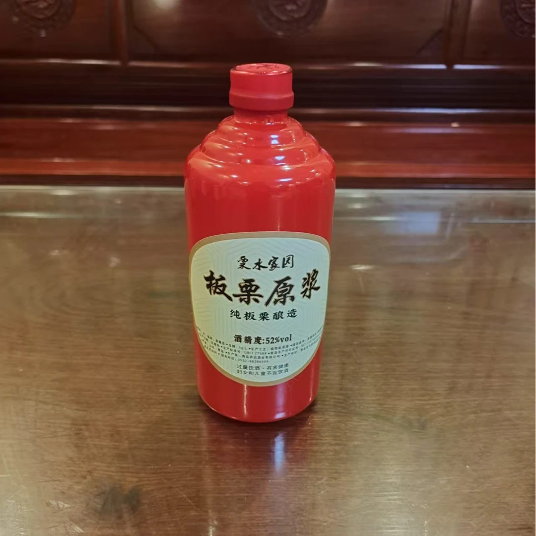 简悟青岛芦坊酒业栗水家园52度板栗原浆500ml装礼盒装52度500
