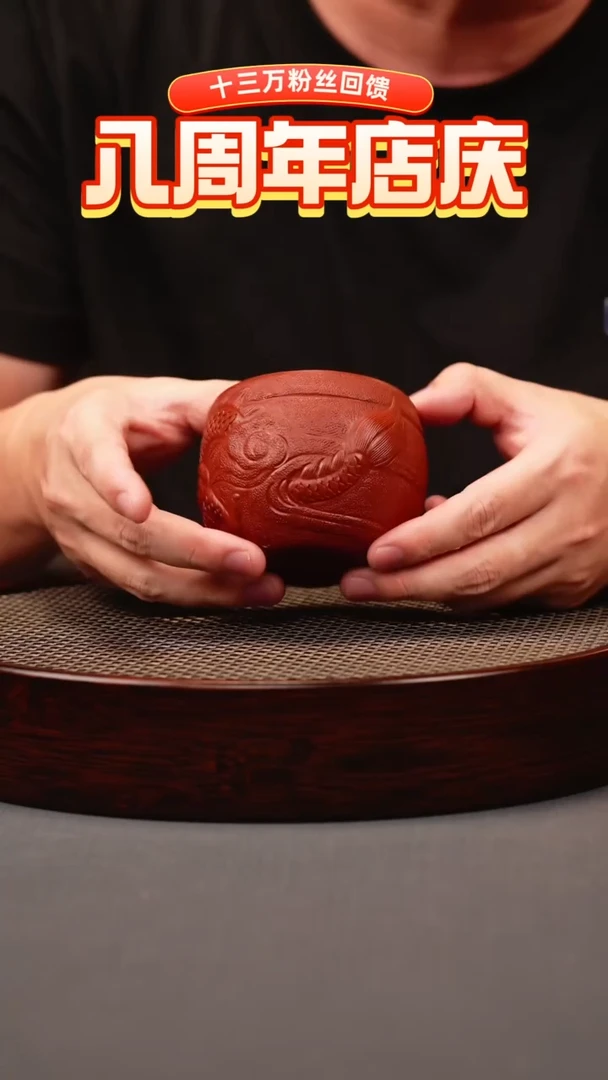 茶壶紫砂大红袍 龙纹蛋缸杯