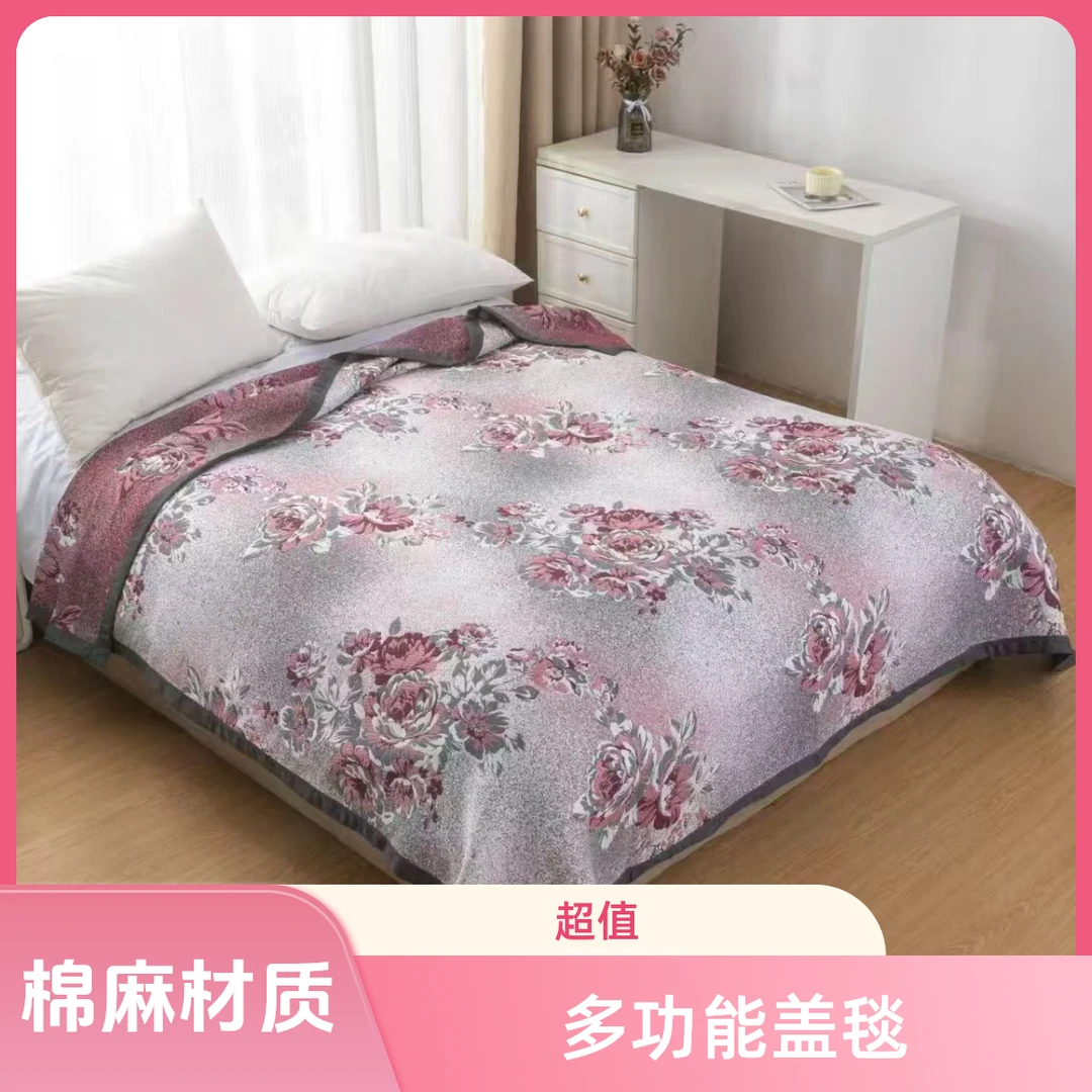 纯棉汉麻纱布盖毯--梦幻花影200*230透气舒适柔软多功能双面机洗
