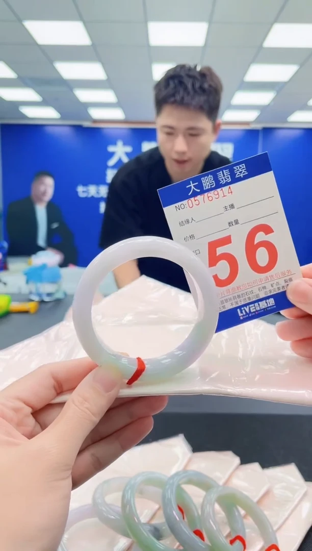 未镶嵌手镯翡翠AAAAAAAAA