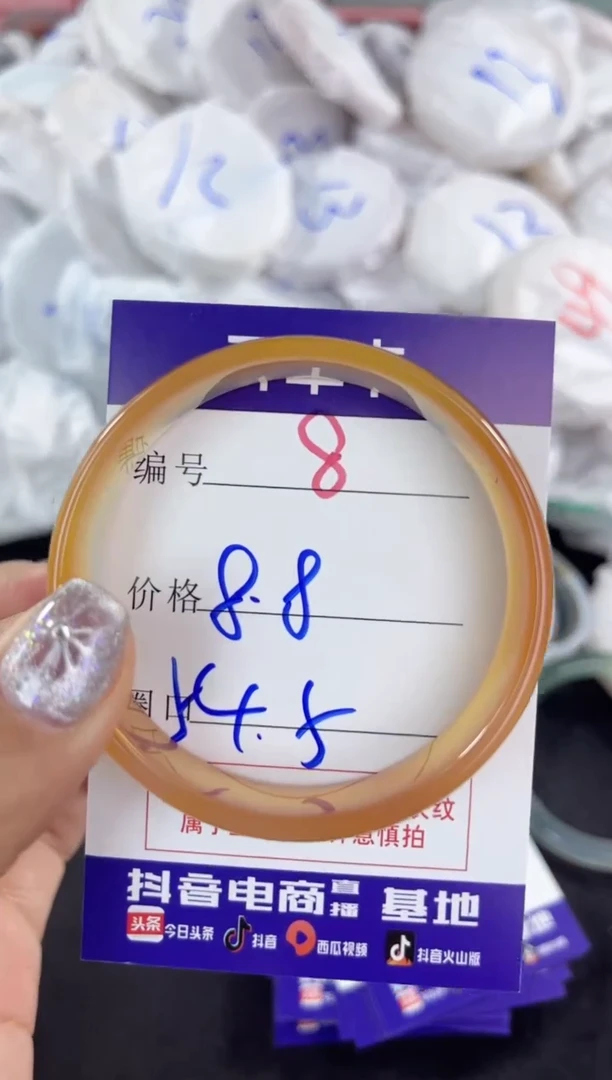 【闪购商品】玛瑙/玉髓手镯未镶嵌8
