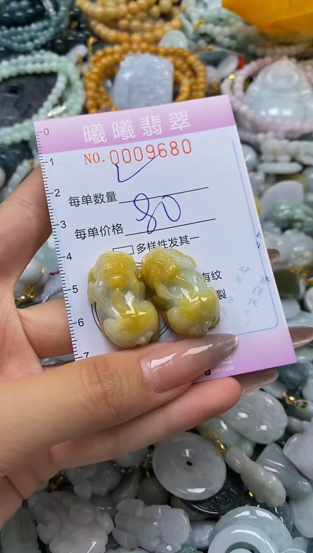 翡翠未镶嵌颈饰闪购000968