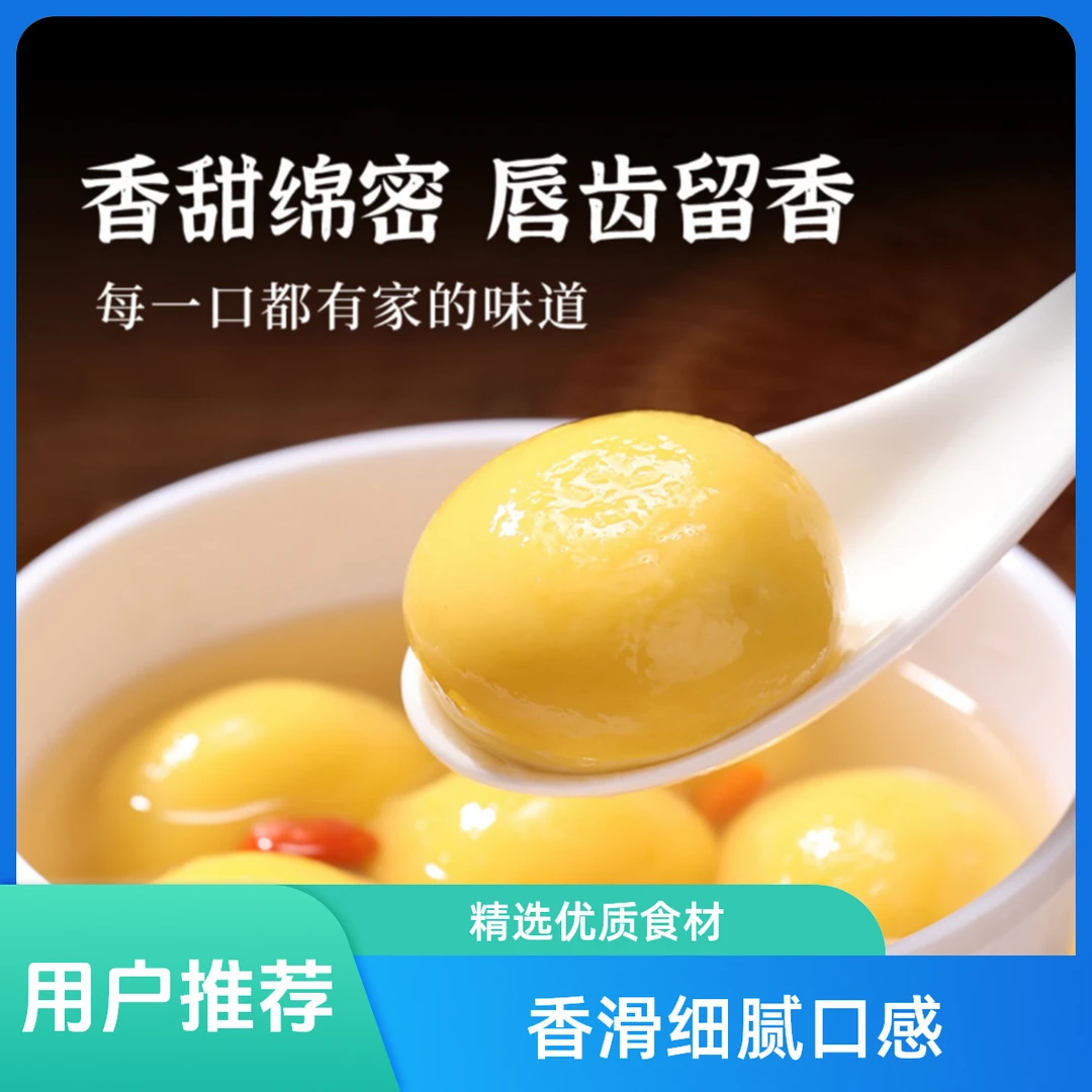 【顺丰次日达】大黄米汤圆纯手工元宵黑芝麻汤圆醇香早餐400g方便菜