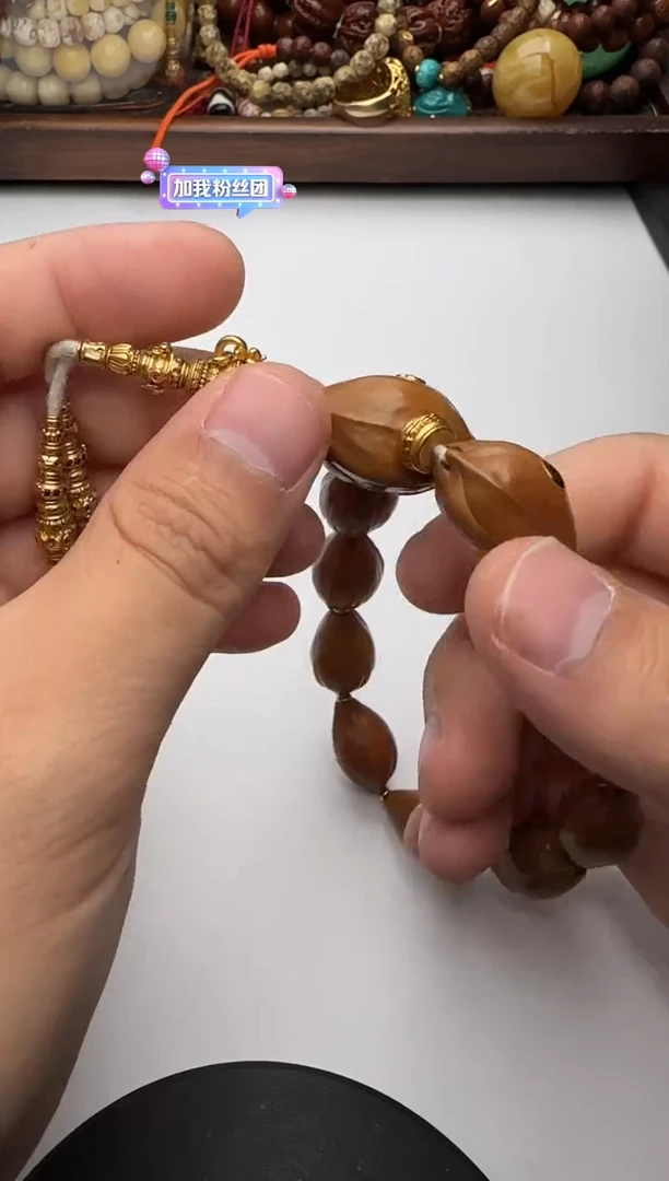 手串橄榄核未镶嵌配饰