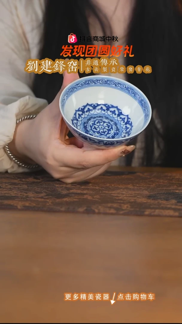 杯子刘建锋宝相卧足杯