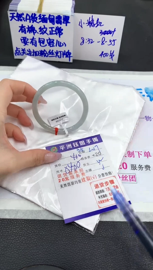 【闪购商品】翡翠手镯未镶嵌1111111111