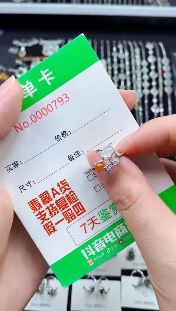 【闪购商品】翡翠戒指银S925镶嵌0793