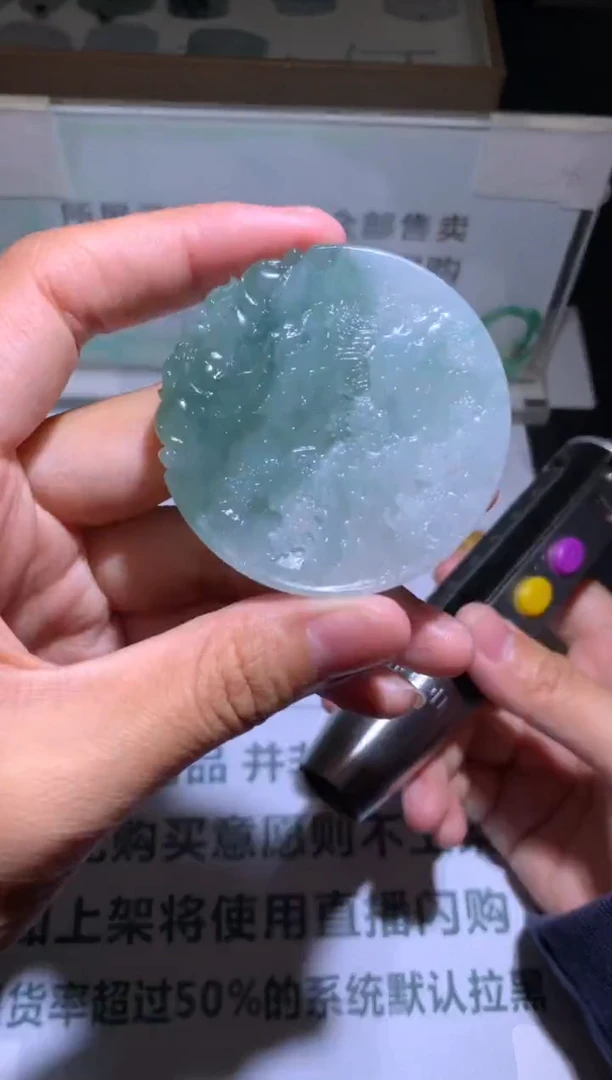 未镶嵌定制翡翠健****~毛货-不退不换-