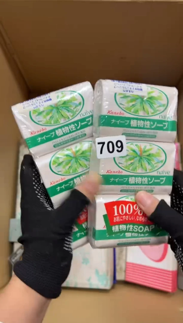 瓷片用****2中古商品谨慎参拍709