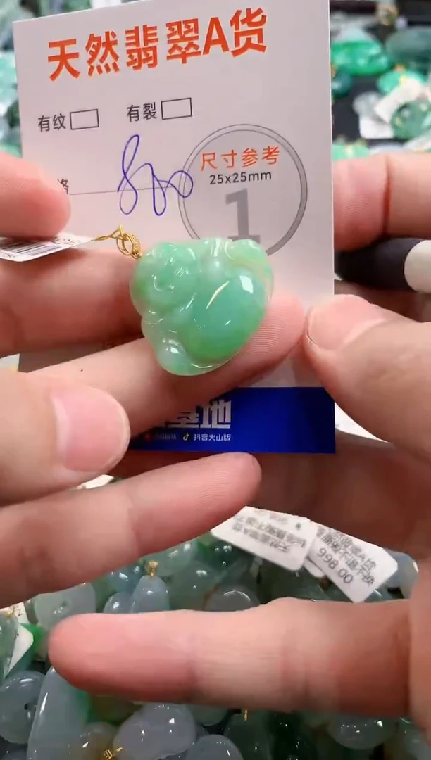 颈饰18K金镶嵌翡翠1037963640