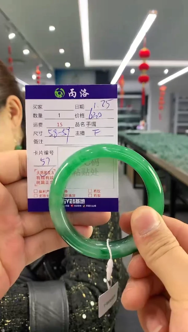 【闪购商品】石英质玉手镯未镶嵌手镯