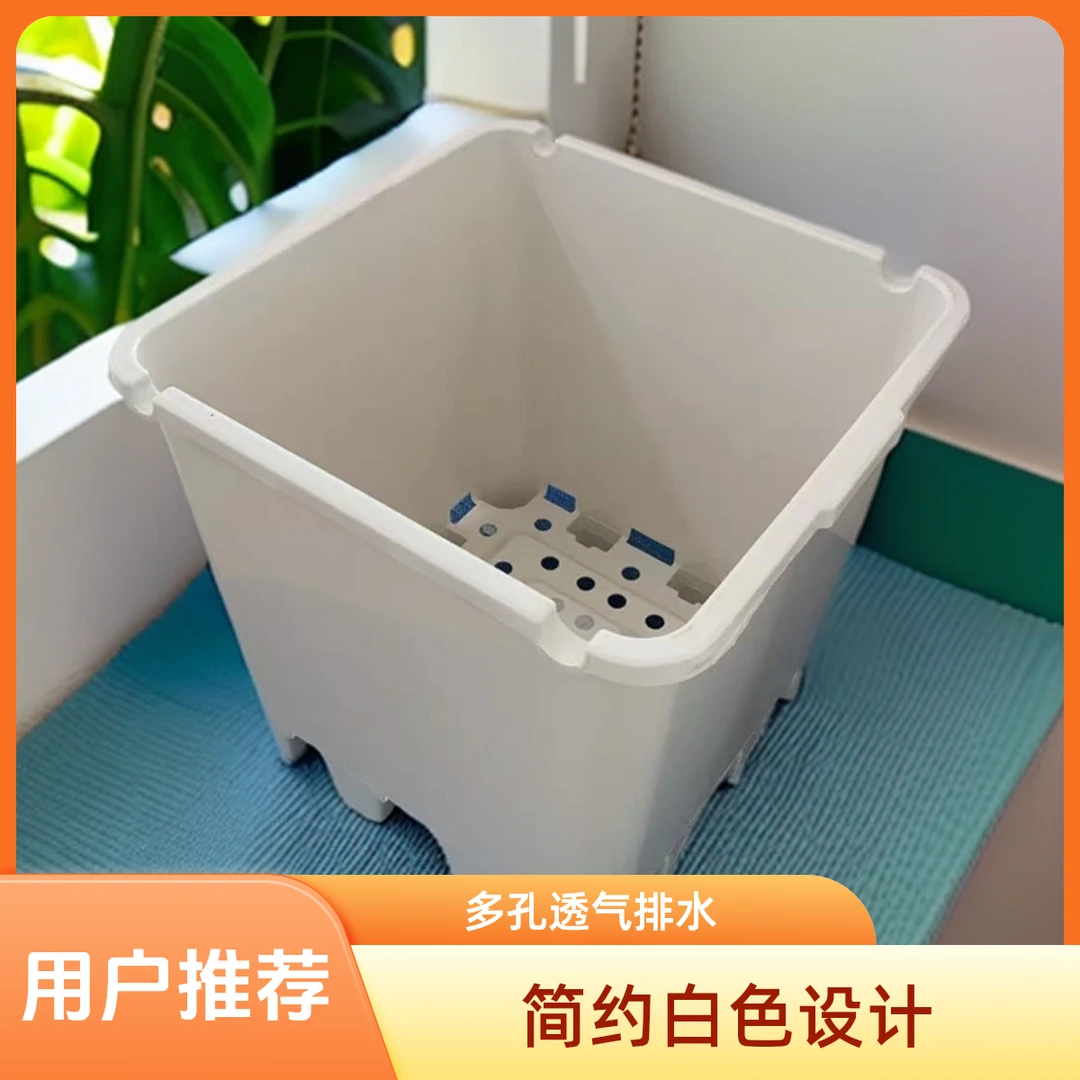 方形 花盆 白色 外口径36*36 ，高度33  容量30L