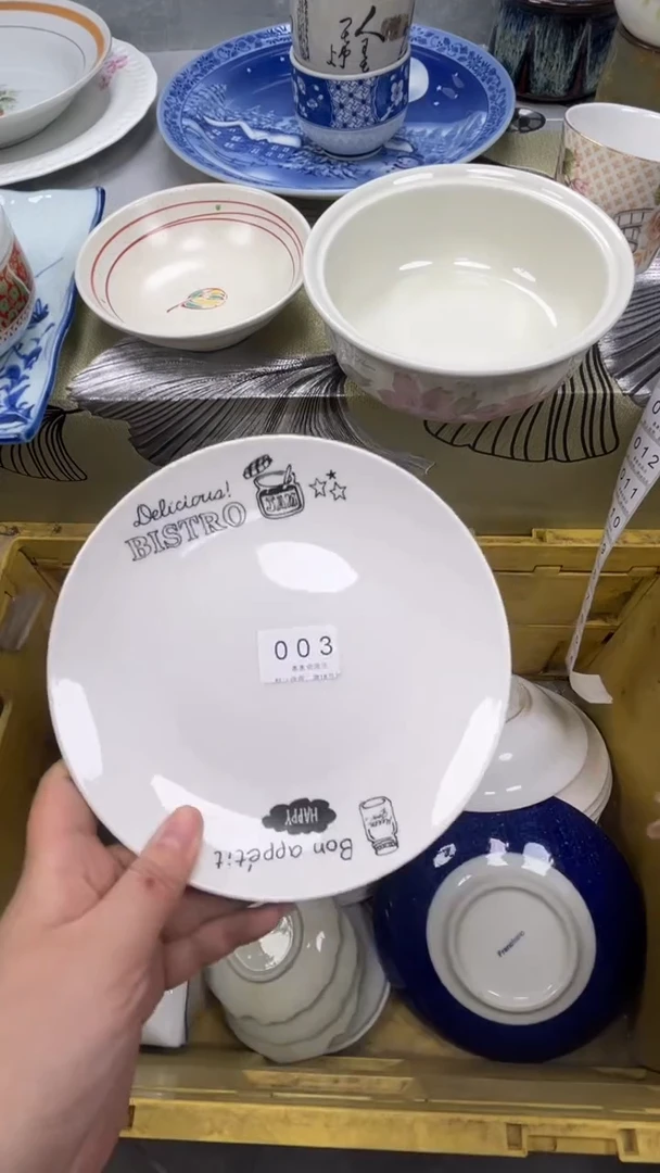 萌*003回流瓷器，默认微瑕