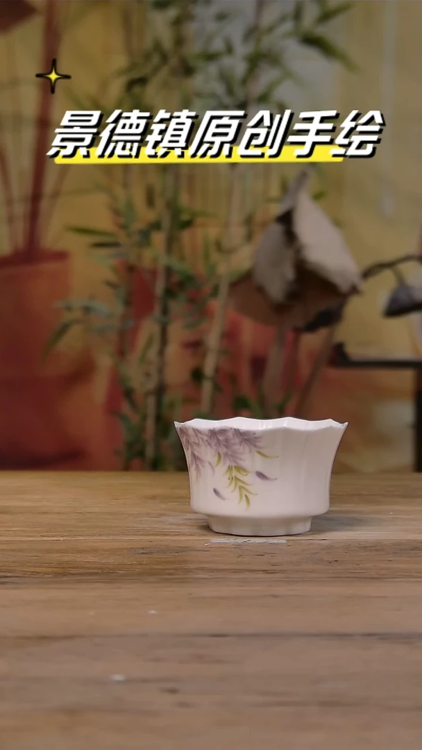 【闪购商品】景德镇陶瓷杯碗柴烧多人