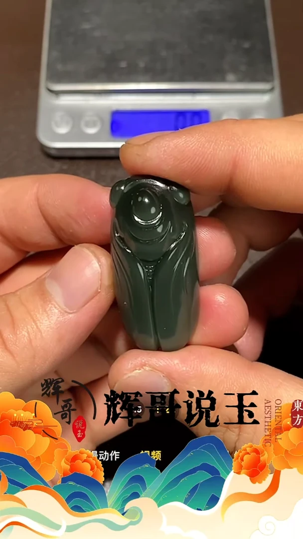 未镶嵌和田玉挂件