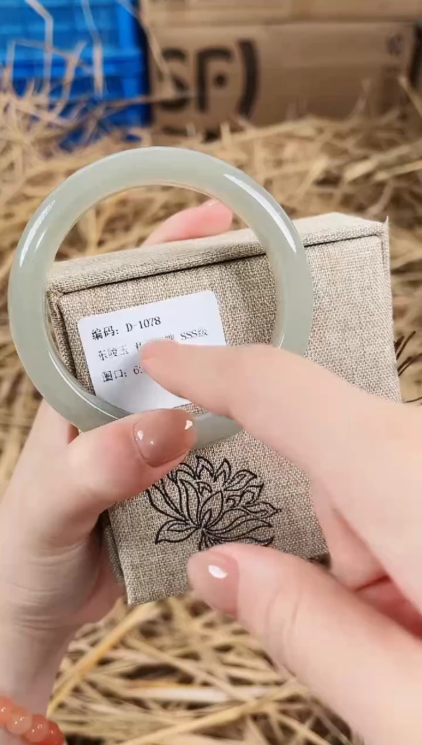 未镶嵌手镯石英质玉D1078