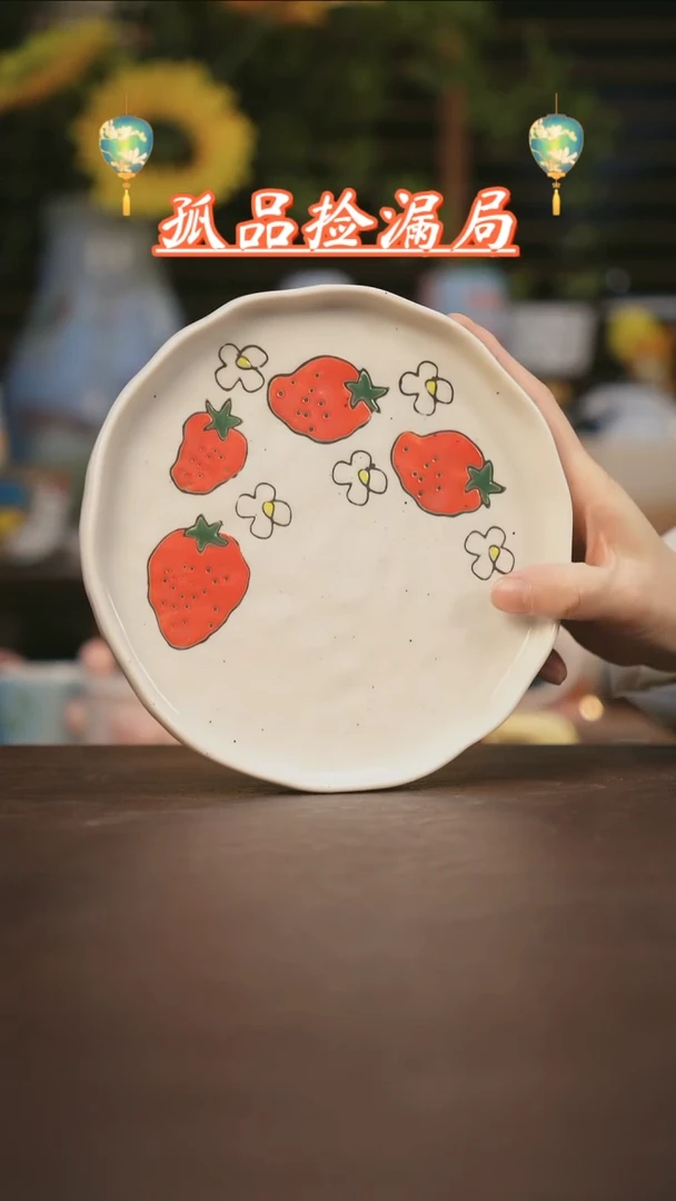 【闪购商品】其他景德镇可爱设计师款陶瓷