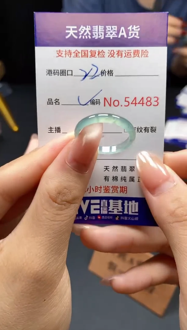 翡翠戒指未镶嵌天然翡翠戒圈4483