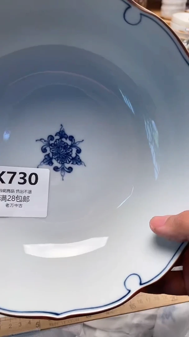 其他艺*730