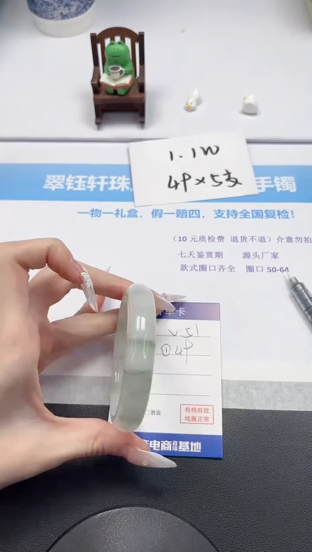 【闪购商品】石英质玉手镯未镶嵌V51-57.8