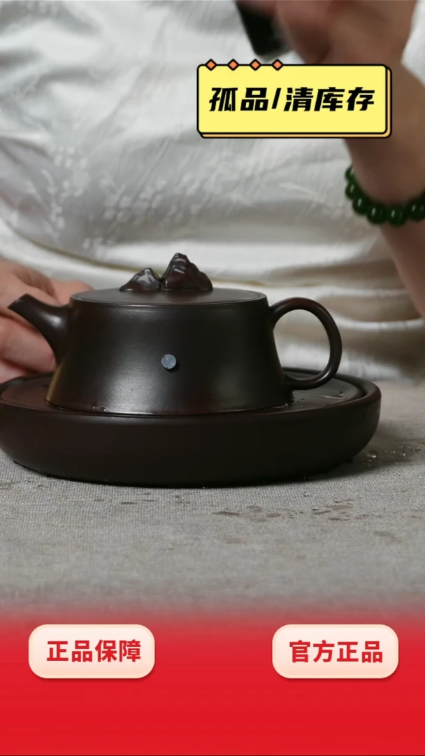 茶壶紫砂观山井栏铁血红砂