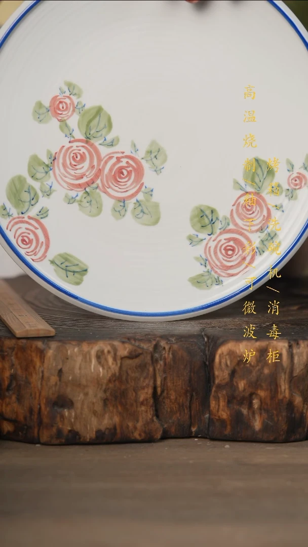 瓷片景德镇高温釉下彩可微波烤箱洗碗机