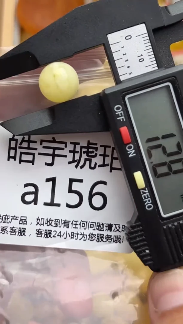 裸石蜜蜡未镶嵌天然蜜蜡微瑕珠子 假一赔万