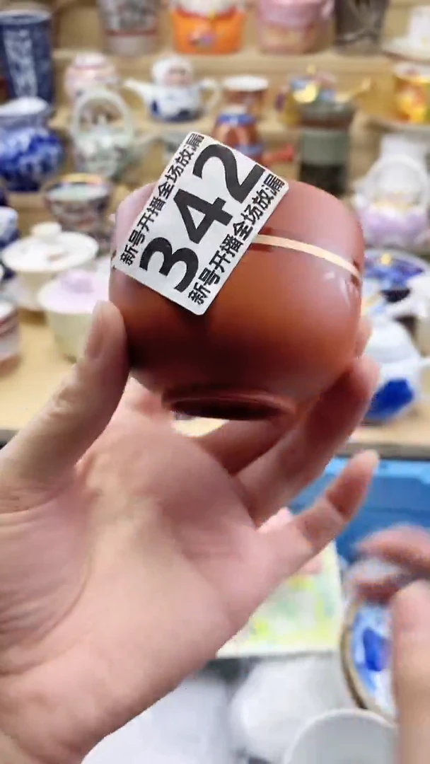 瓷片旭*闪购名称 瓷片