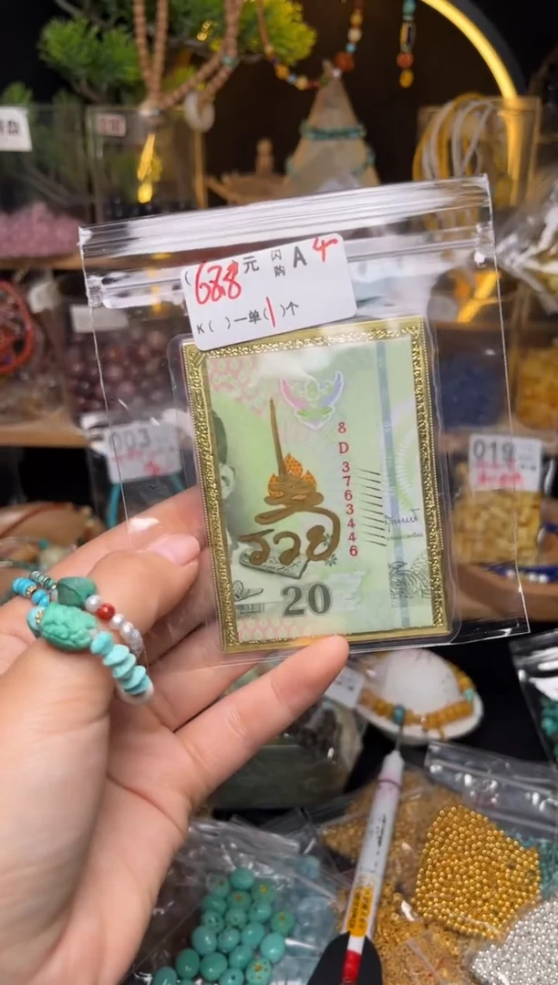 【闪购商品】琥珀珠宝奇石未镶嵌A4