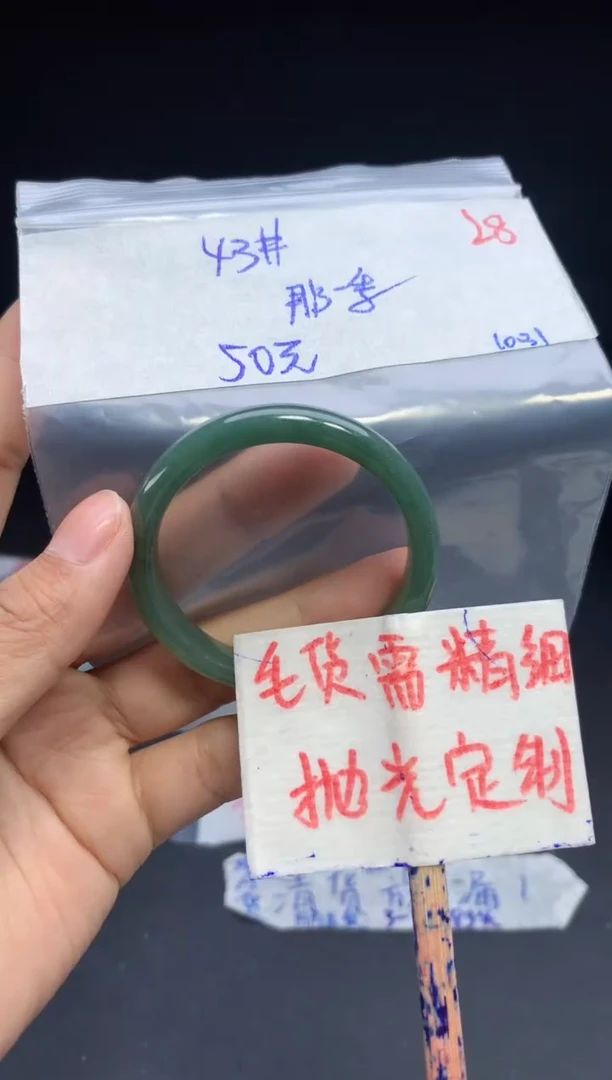 未镶嵌定制翡翠那***美拍一发一28