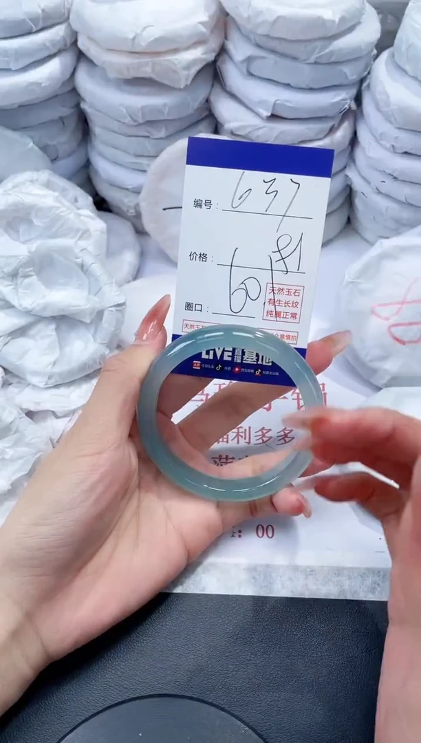 玛瑙/玉髓手镯未镶嵌637
