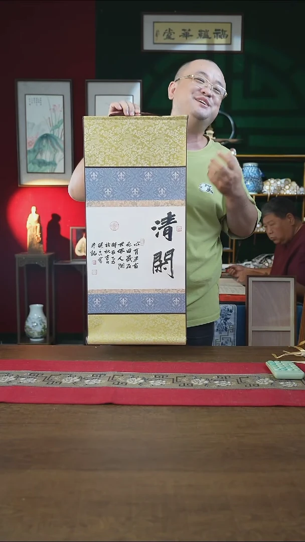 书法32*75绘画卷轴清闲