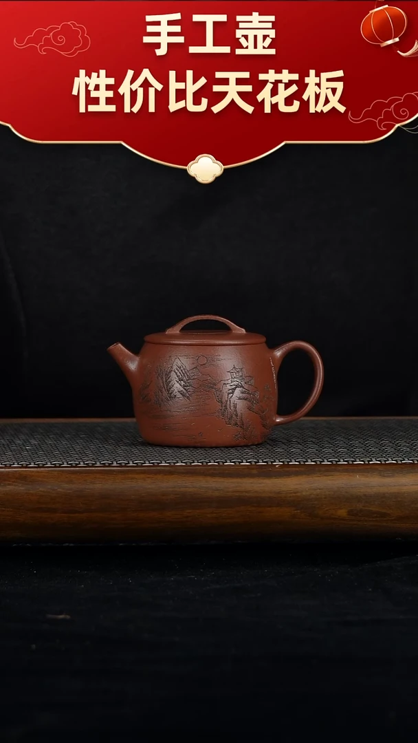 茶壶紫砂宜兴紫砂手工壶！！！！
