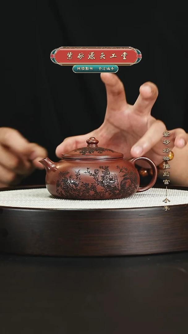 茶壶紫砂宜兴紫砂