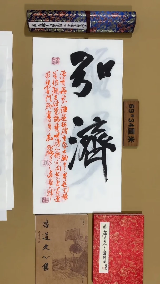 书法冯尚杰老师书法福利专场