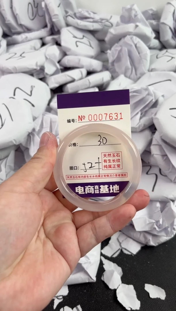 【闪购商品】玛瑙/玉髓手镯未镶嵌7631