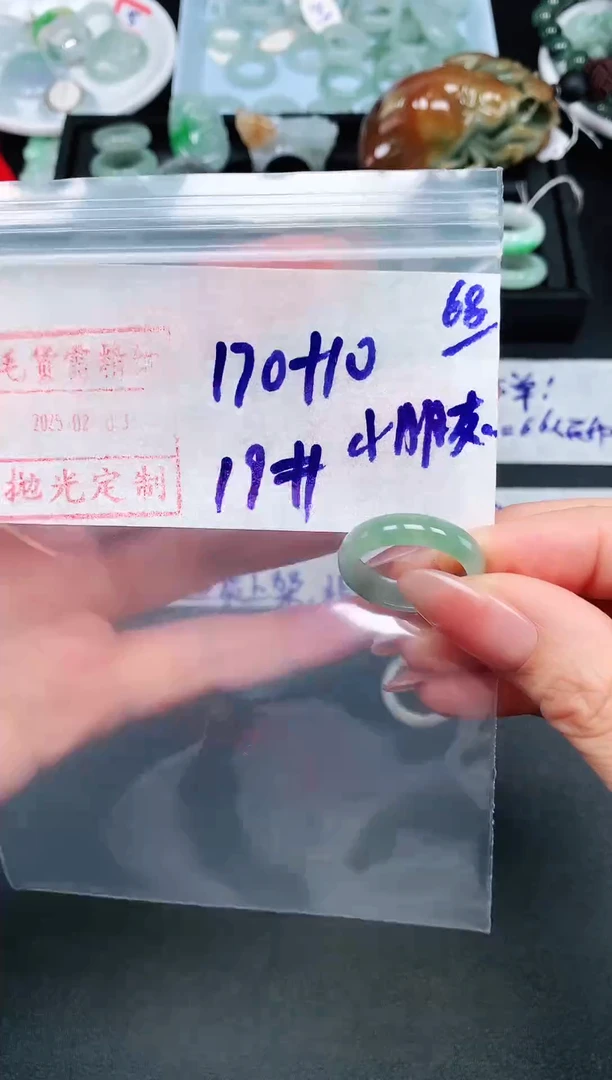 【闪购商品】定制翡翠未镶嵌68戒圈19*180元毛货需精抛光