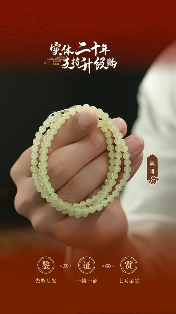 颈饰未镶嵌和田玉黄玉项链5mm