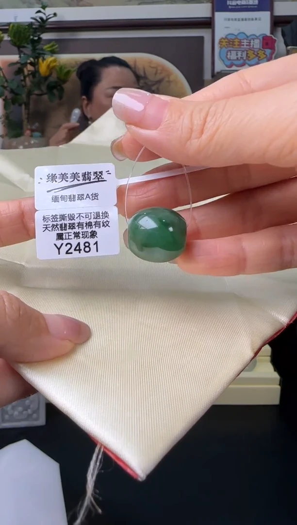 颈饰未镶嵌翡翠Y2481 路路通福利不退不换