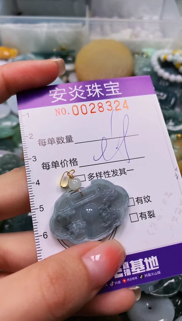 颈饰未镶嵌翡翠闪购0028324