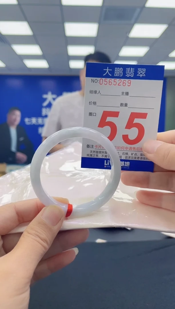 未镶嵌手镯翡翠 AAAAAAAAAA