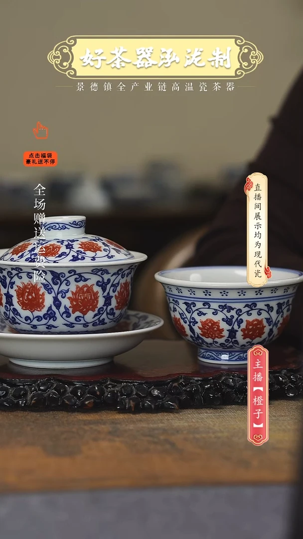 其他陶瓷2件套，，，