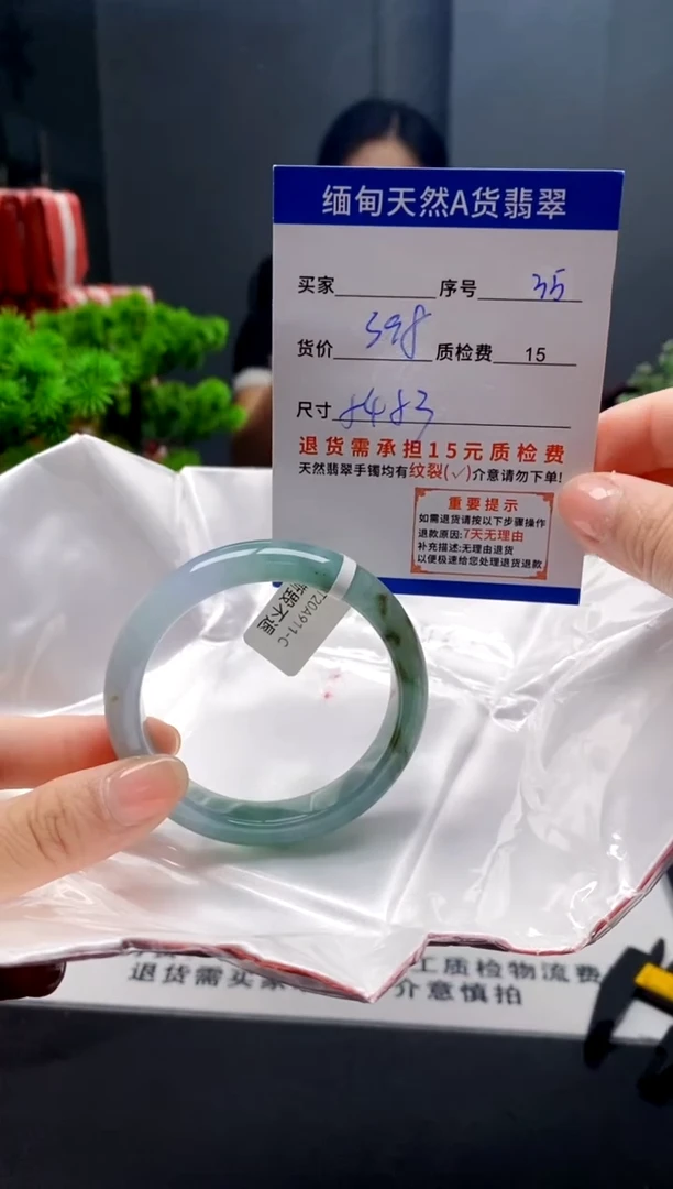未镶嵌手镯翡翠35缅甸天然A货翡翠需包容瑕疵，介意慎拍