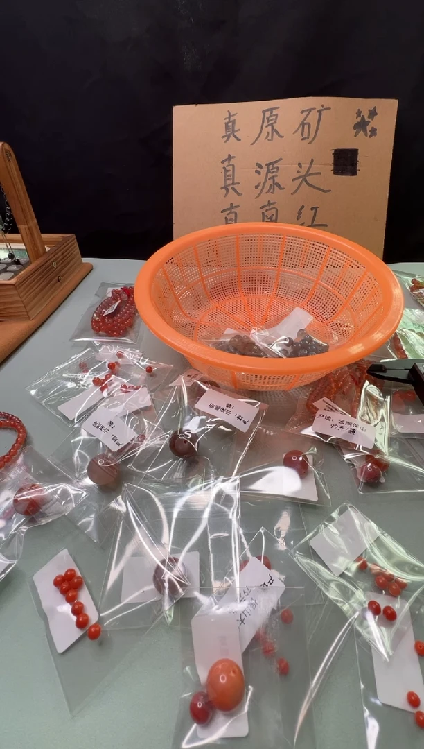 南红玛瑙无未镶嵌328